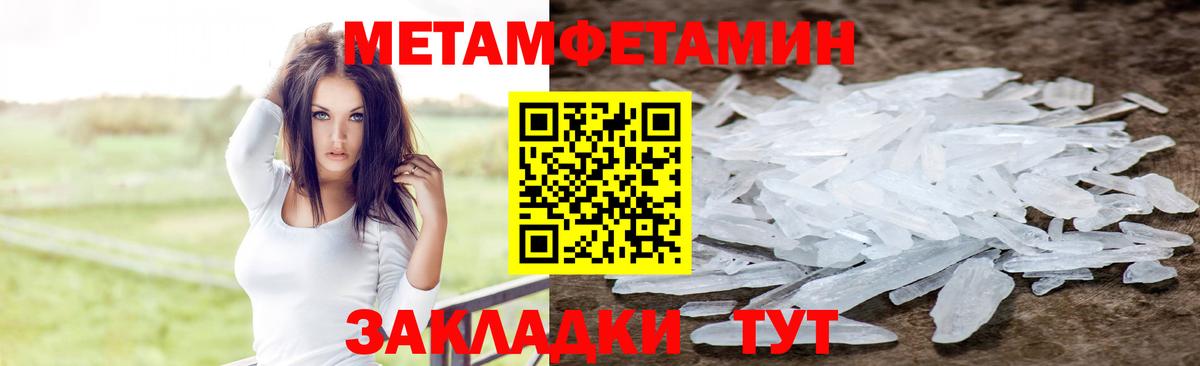 Кубинка  Амфетамин Premium  Amphetamine  Вход с VPN 