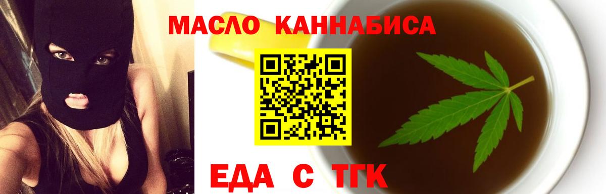 Canna-Cookies марихуана Кубинка