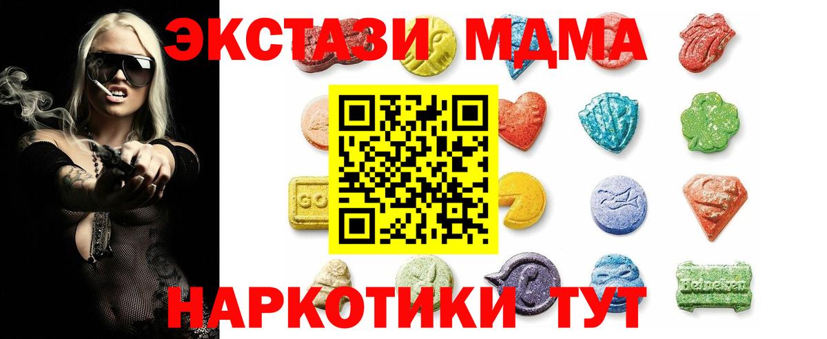 Экстази Дубай Кубинка