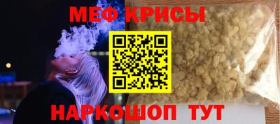 прущие грибы Кингисепп