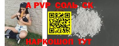 спиды Кинель