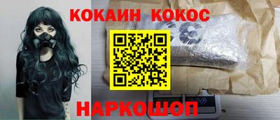 круглые Конаково