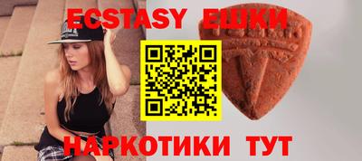 прущие грибы Кингисепп