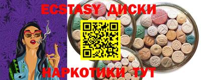 прущие грибы Кингисепп