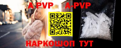 прущие грибы Кингисепп