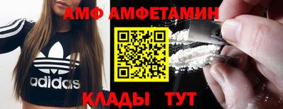 прущие грибы Кингисепп