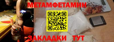 спиды Кинель