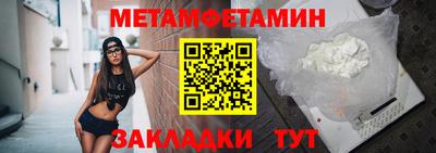 прущие грибы Кингисепп