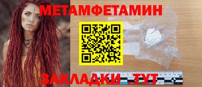спиды Кинель