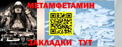 прущие грибы Кингисепп
