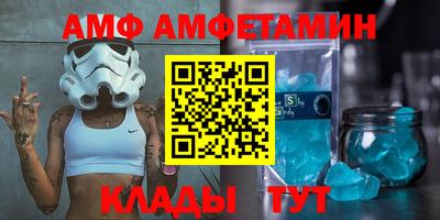 гидропоника Шахты