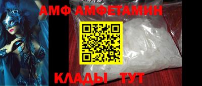 спиды Кинель