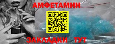прущие грибы Кингисепп