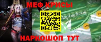 спиды Кинель