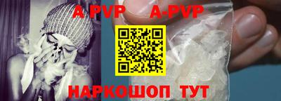 a pvp Кимры