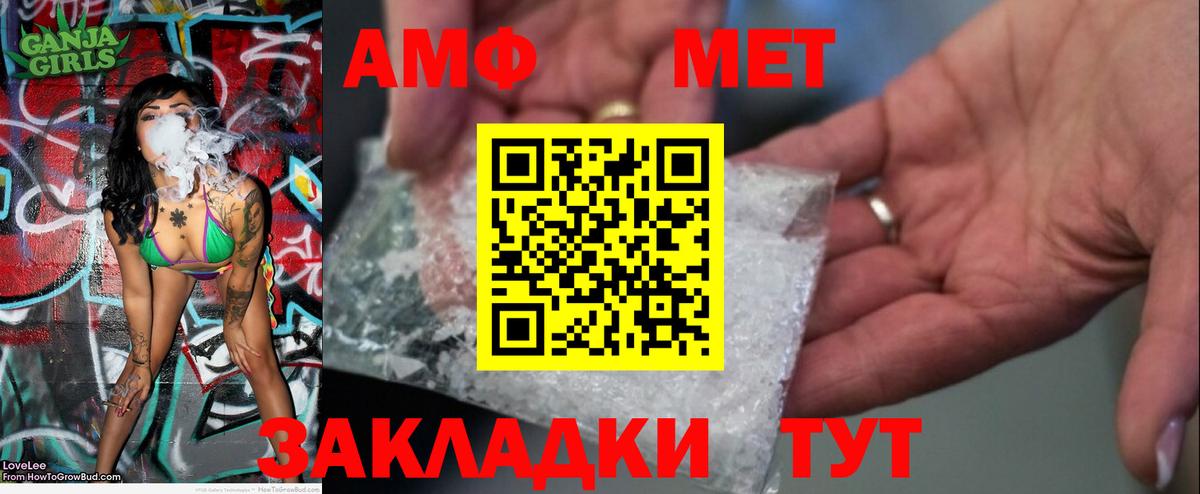 Кубинка  Первитин мет  Вход с VPN 