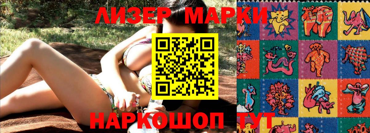 Марки NBOMe 1500мкг  Вход с VPN  Кубинка 