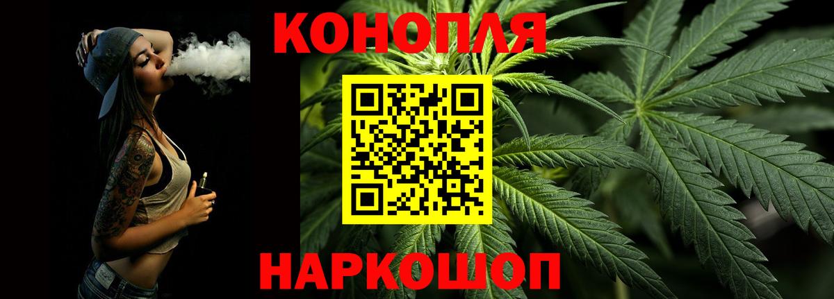 Бошки марихуана MAZAR  Вход с VPN  Бошки марихуана THC 21%  Кубинка  Канабис тримм  Канабис VHQ 